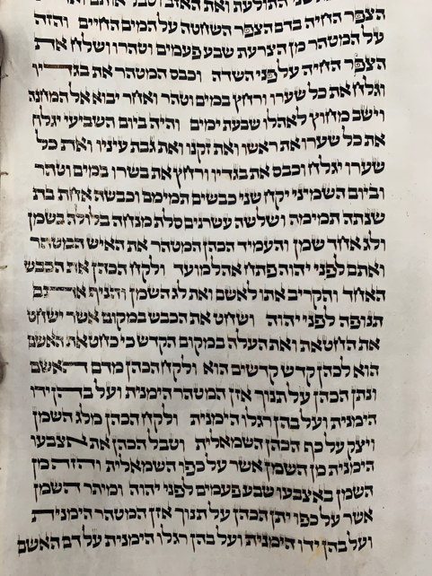 Scroll Image