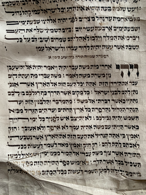 Scroll Image