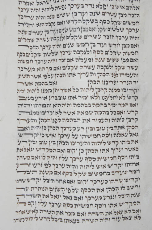 Scroll Image