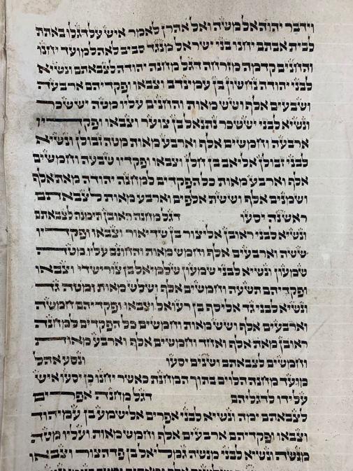 Scroll Image