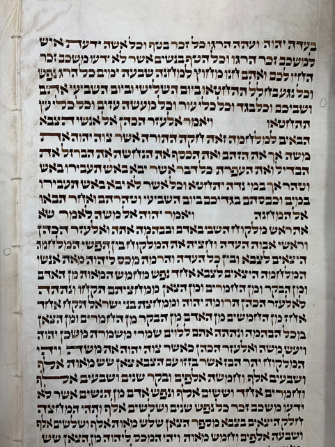 Scroll Image