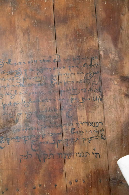 Inscription inside ark in Hebrew