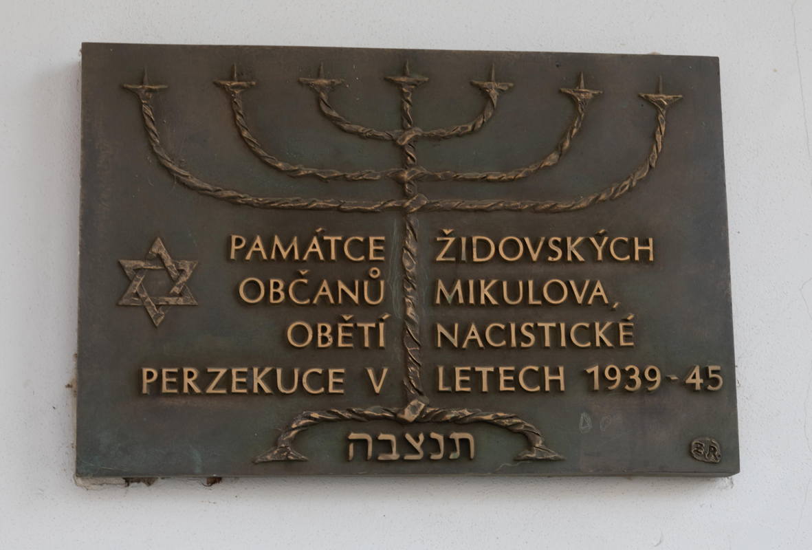 Memorial for those who died in the Shoah