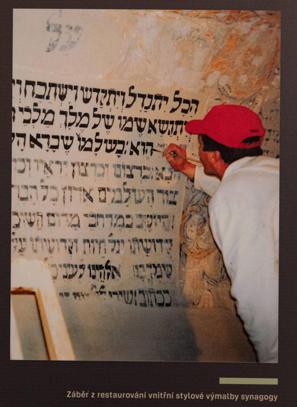Photo of restored Hebrew prayer on wall