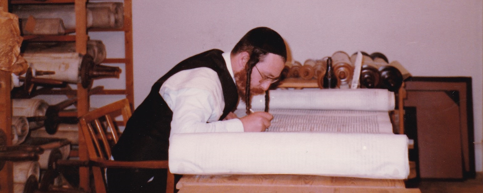 Creating a Torah Scroll - ספר תורה