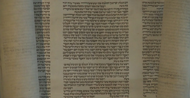 Creating a Torah Scroll - ספר תורה